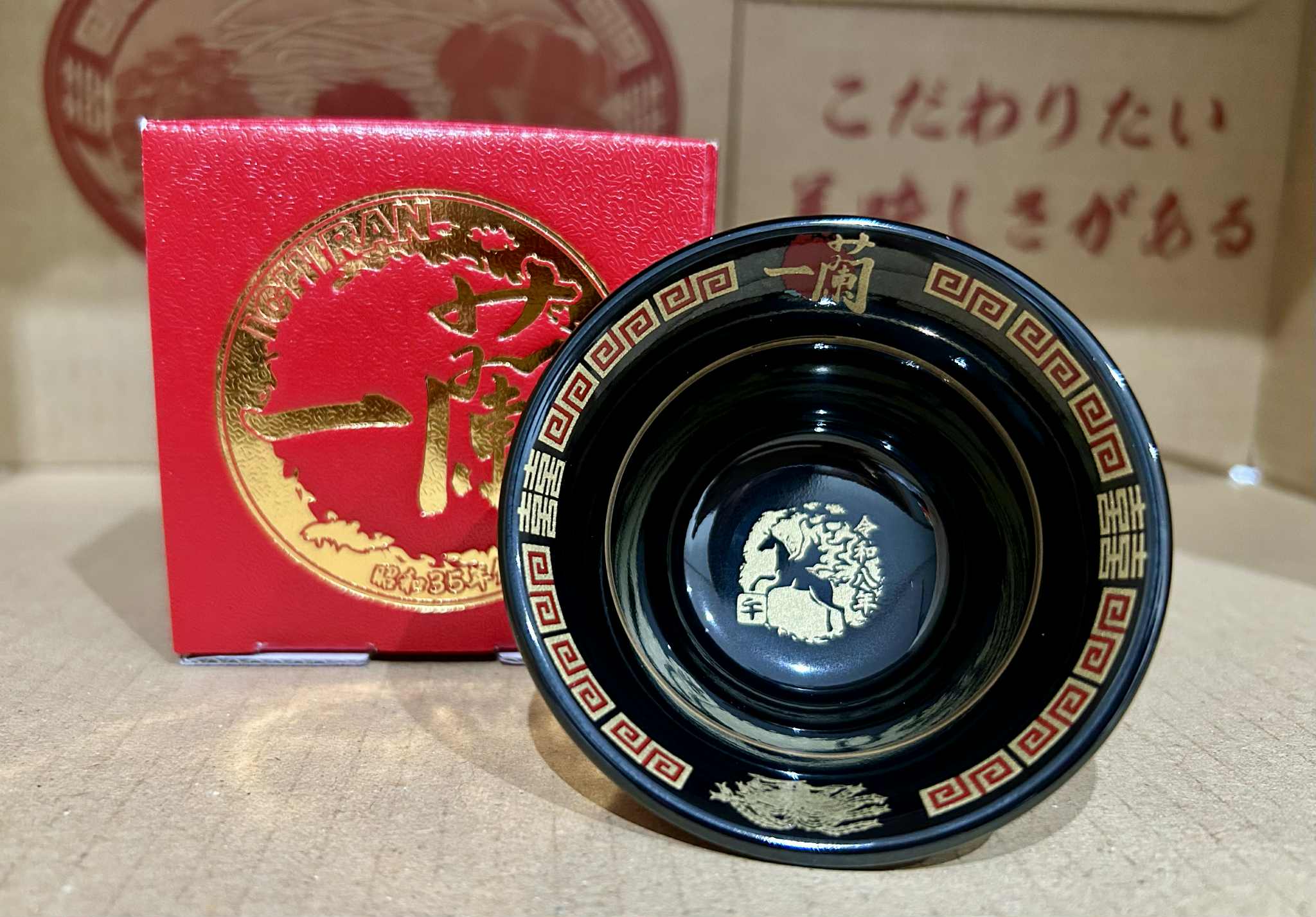 一蘭』の9000円福袋（箱）を先行販売で入手！ 開けたらラーメンと