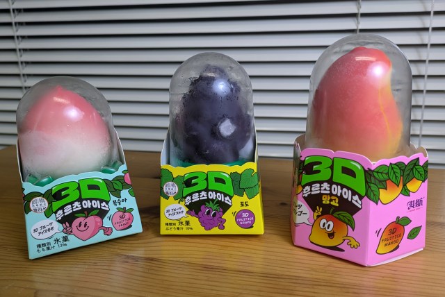 【中国発】果実を再現した「3Dフルーツアイス」は見た目以上に価格がヤバい! ハーゲンダッツすら安く感じるんだが… 【中国発】果実を再現した「3Dフルーツアイス」は見た目以上に価格がヤバい! ハーゲンダッツすら安く感じるんだが…