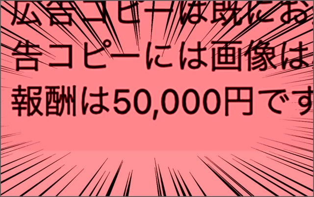 【報酬5万円】「SNSアカウント乗っ取り」のDMを生成AIに晒したら…詐欺師を秒速で論破する回答連発で超有能 【報酬5万円】「SNSアカウント乗っ取り」のDMを生成AIに晒したら…詐欺師を秒速で論破する回答連発で超有能