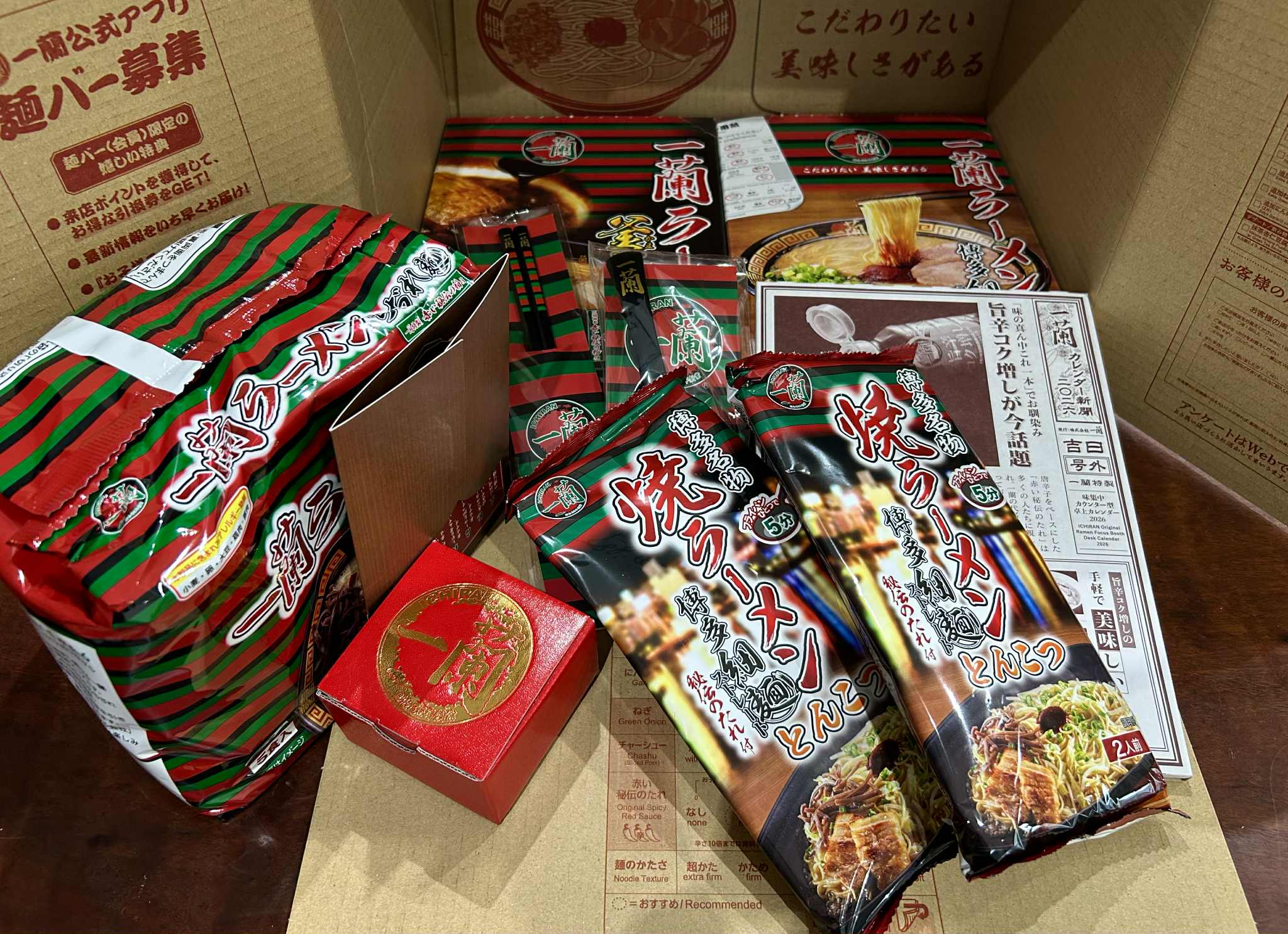 一蘭』の9000円福袋（箱）を先行販売で入手！ 開けたらラーメンと