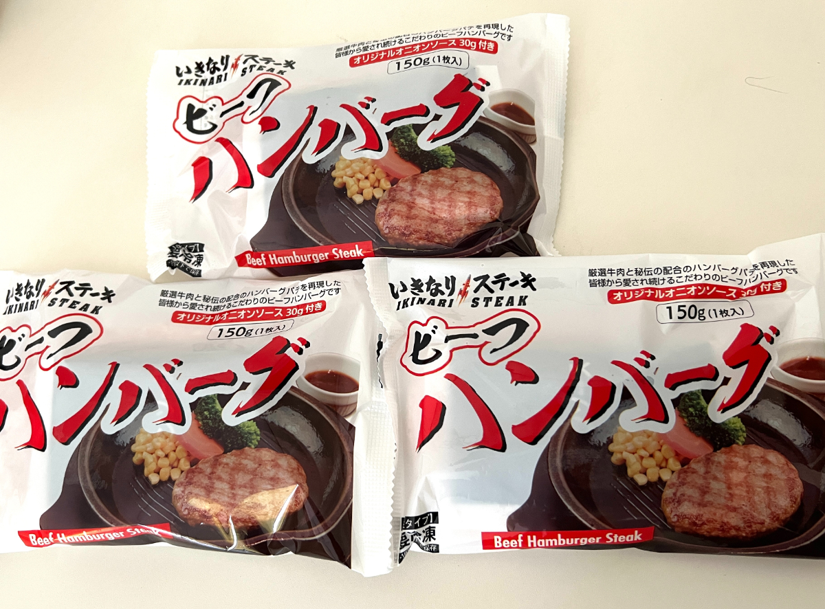2026年福袋】「いきなり！ステーキ」の福袋（税込8800円）の中身と2021