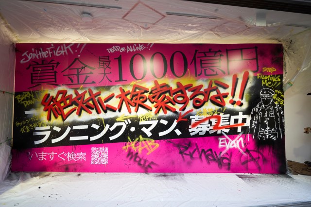 【不穏】渋谷で白昼堂々 “怖い人が広告にスプレーで落書きしてる” 事案が発生！ デスゲーム映画のプロモーションらしいけど「さすがにやりすぎ」と話題に