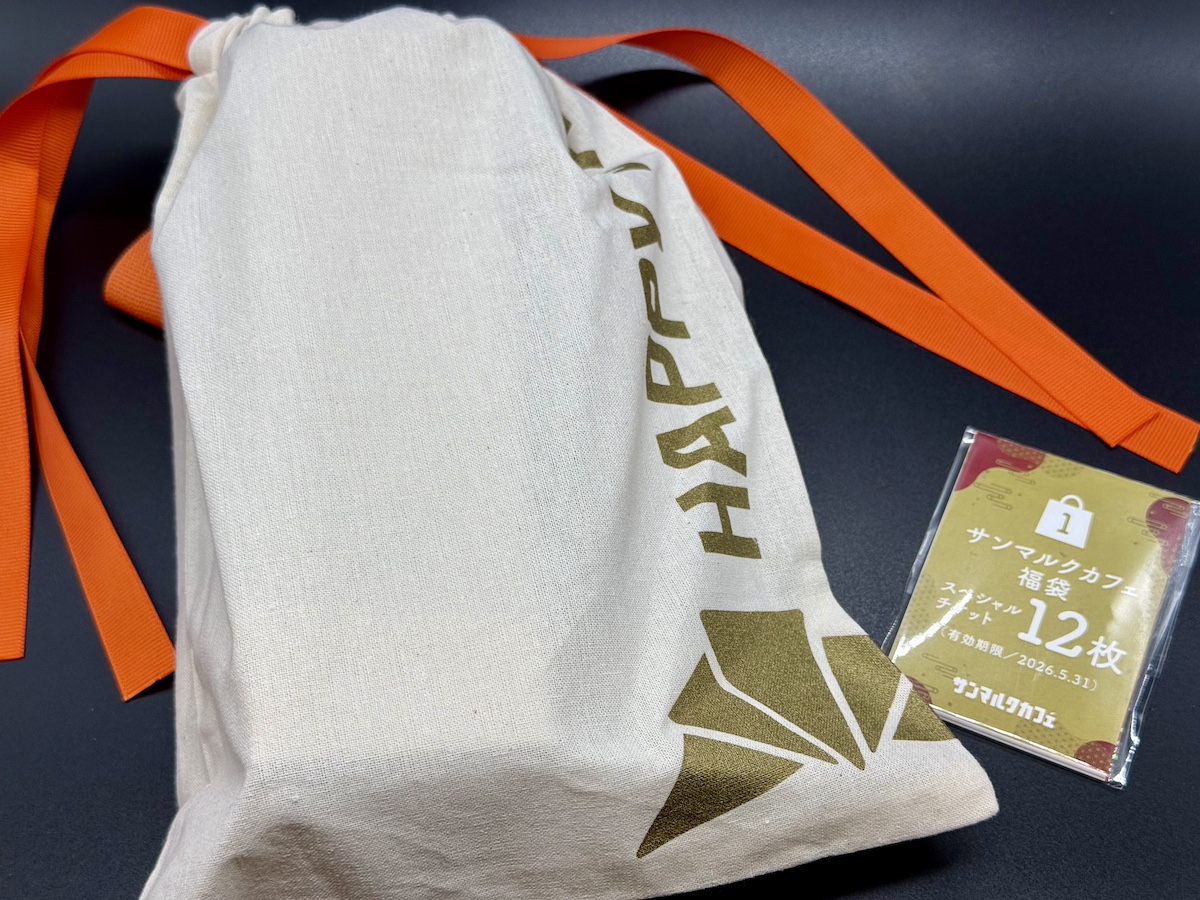 サンマルクカフェ サンマルク 6000円分 チケット 福袋 サンマルク