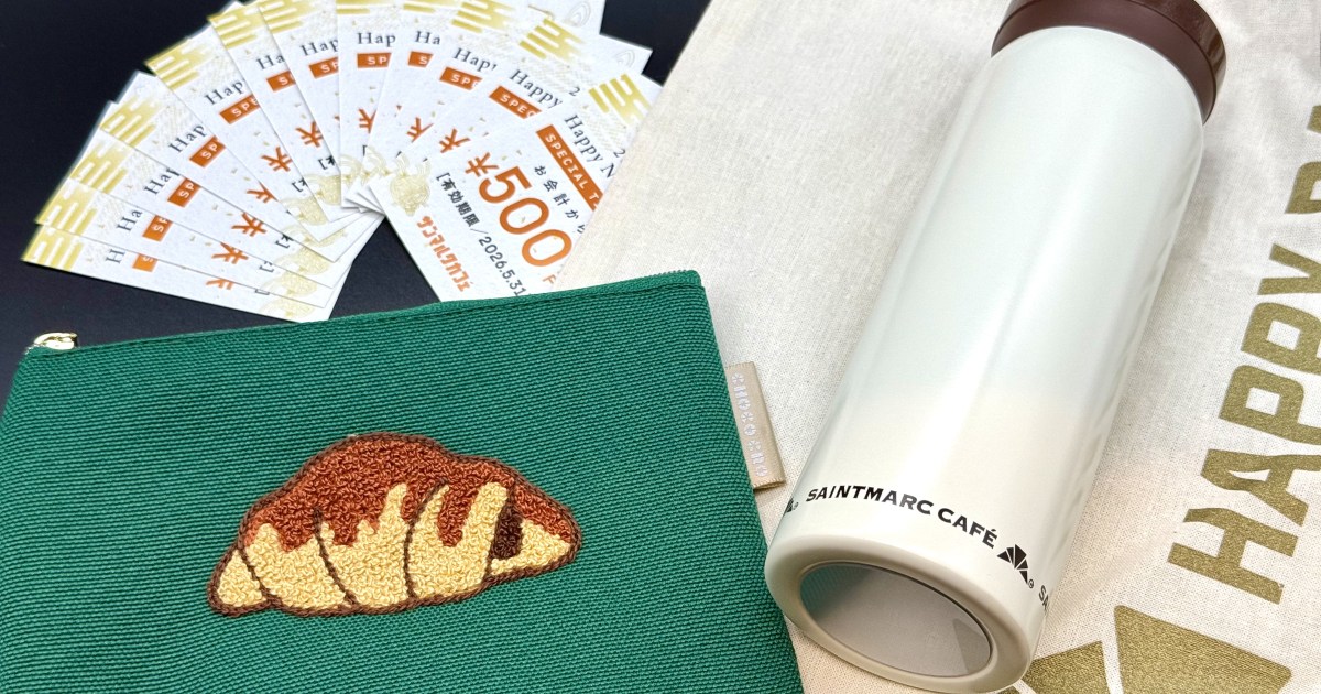 マルサン　尾別ゴメス　新品未開封　袋ヨレあり　現状現品渡し ルックバッグ No.4S 未晒ムジ 窓無100枚｜foodware+