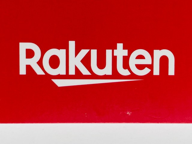 【終了間近】楽天スーパーSALEで買っておきたい目玉商品27選 / New Balanceの中綿ジャケットが1万6500円 → 1650円(90%オフ) 【終了間近】楽天スーパーSALEで買っておきたい目玉商品27選 / New Balanceの中綿ジャケットが1万6500円 → 1650円(90%オフ)