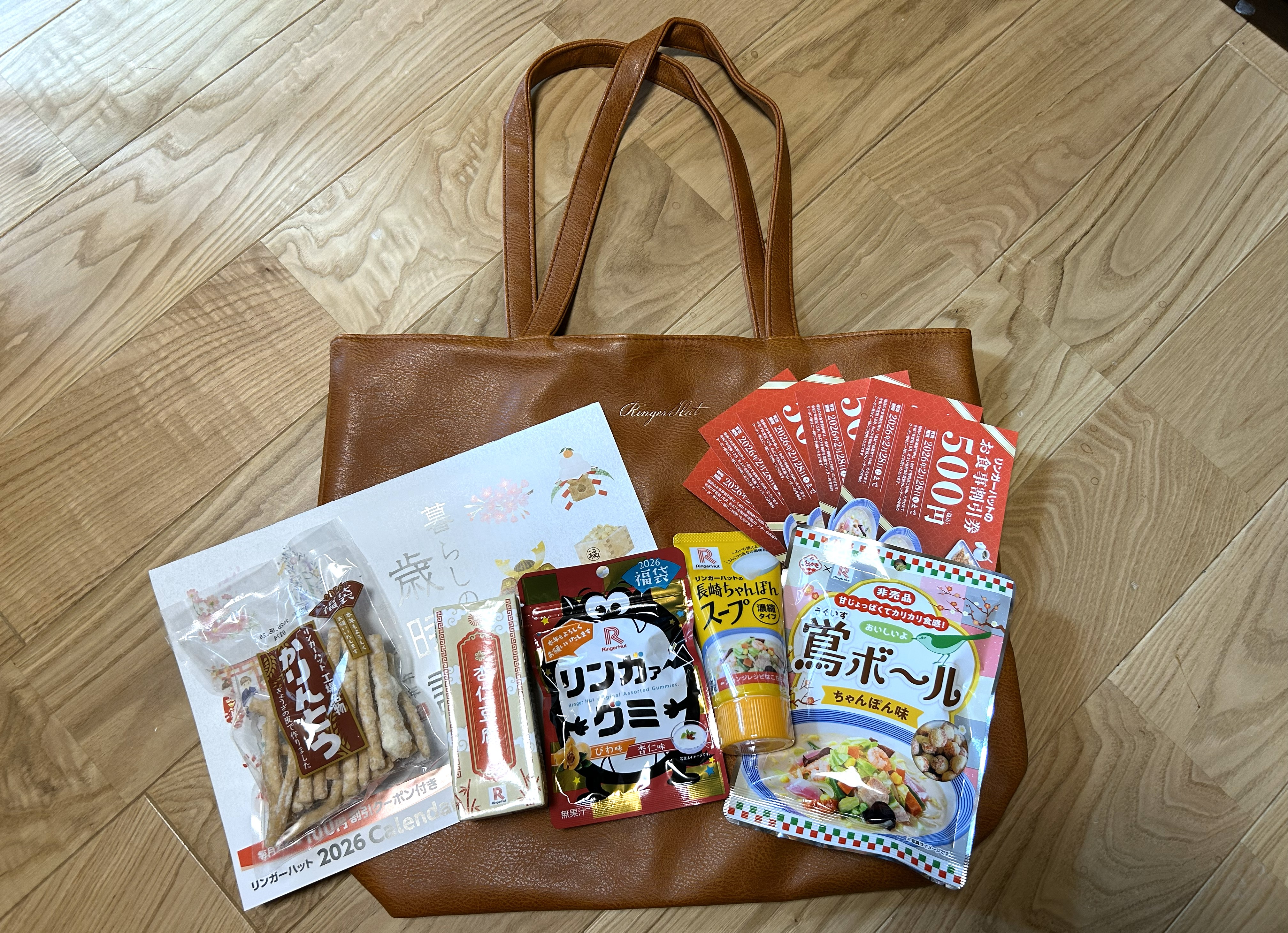 今年のリンガーハット福袋は異次元の豪華さ！ かつてない情熱を感じる