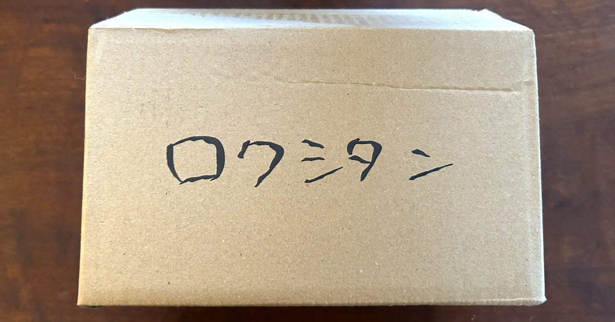 ロクシタン』の福袋を「ZOZOTOWN」で購入！ 昔を知る者として微妙な 