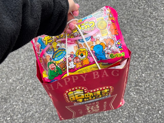 【本日発売】「ローソンの福袋」（2160円）があまりにパンパンに詰まってて、持って帰るのちょっと恥ずい