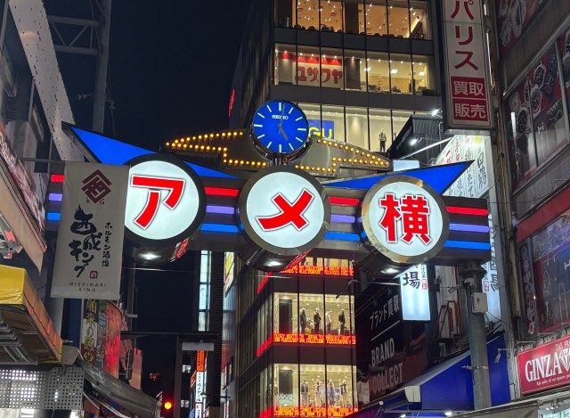 【中国渡航自粛】ガチ中華だらけの上野・アメ横に行ってみたら → 取材拒否の連続に…