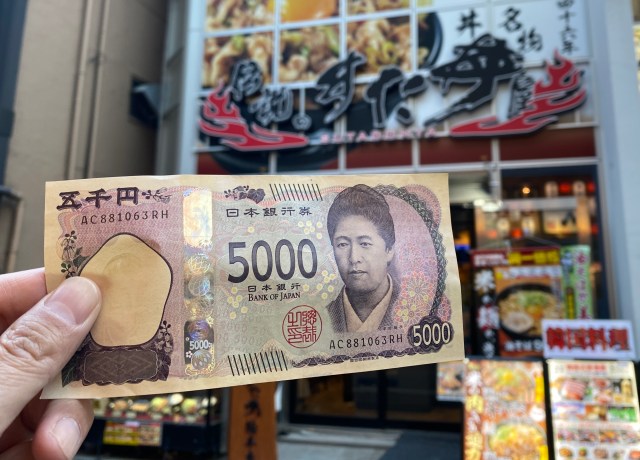 救いようのないクズが予算5000円で「ぼっち忘年会」をやったらヤバいことになった… 救いようのないクズが予算5000円で「ぼっち忘年会」をやったらヤバいことになった…