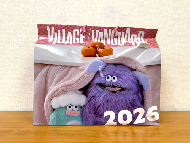 【惜しい】ヴィレヴァン「ピンク福袋(5500円)」の中身を大公開! 巨大ぬいぐるみが可愛すぎてむしろ減点です 【惜しい】ヴィレヴァン「ピンク福袋(5500円)」の中身を大公開! 巨大ぬいぐるみが可愛すぎてむしろ減点です