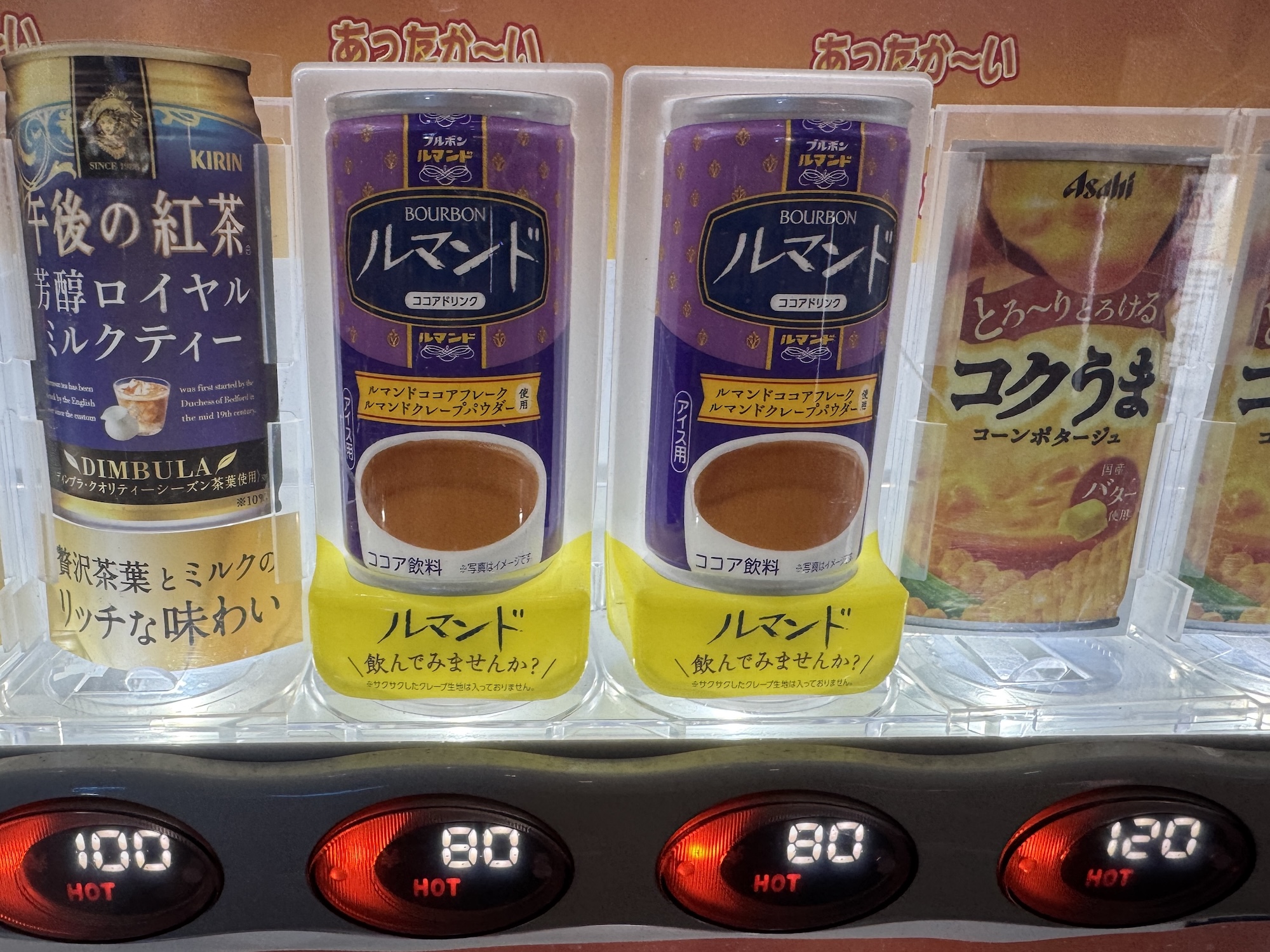 大阪の80円自販機に売ってた「飲むルマンド」の放つメッセージ性が強烈