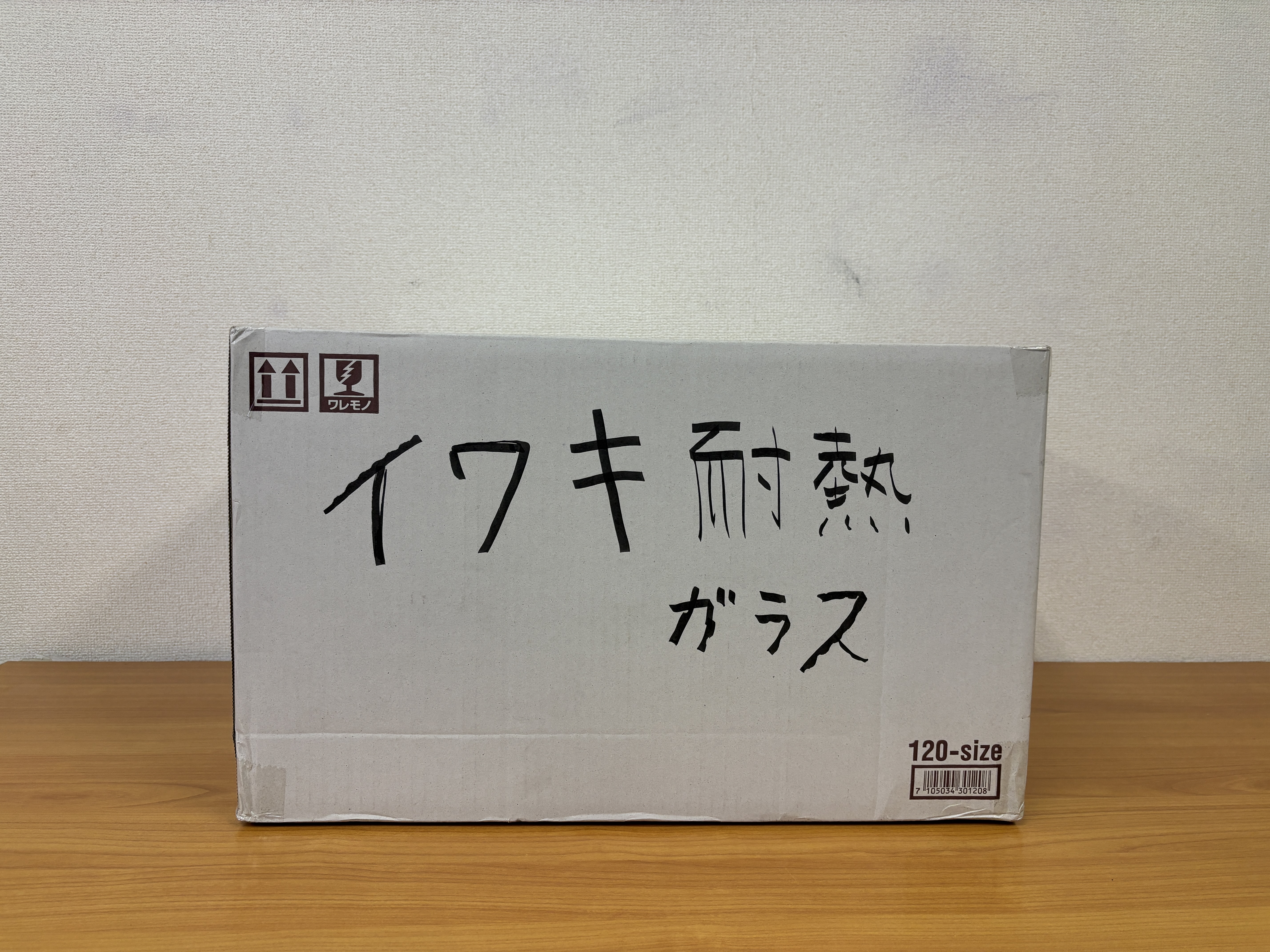 異常物量でおなじみiwaki（イワキ）の 耐熱ガラス福袋は価格の3倍分も入っている！ なのに今年一番、物価高を感じたワケ