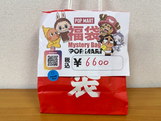 【福袋2026】「たぶんラブブ入ってるよ」と言われて買った中野ブロードウェイの『POP MART福袋』が正直すぎて震えた 【福袋2026】「たぶんラブブ入ってるよ」と言われて買った中野ブロードウェイの『POP MART福袋』が正直すぎて震えた