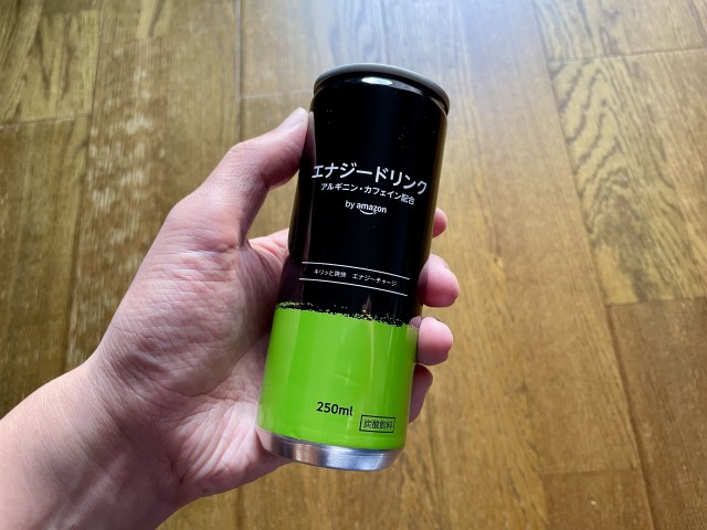 【1本81円】Amazon製エナジードリンク(250ml)30本セットが2442円! タイムセールで見つけた高コスパ商品24選 【1本81円】Amazon製エナジードリンク(250ml)30本セットが2442円! タイムセールで見つけた高コスパ商品24選