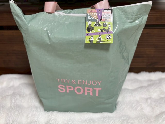 【2026福袋】しまむらの「フィットネスセット（2200円）」が豪華！ これは第二弾も激戦の予感…