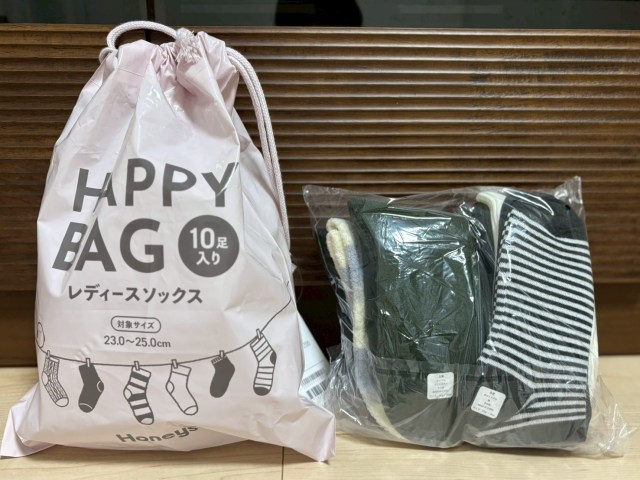【福袋2026】ハニーズの靴下福袋(1200円)はお得なのか? 100円ショップと比べた正直な感想 【福袋2026】ハニーズの靴下福袋(1200円)はお得なのか? 100円ショップと比べた正直な感想