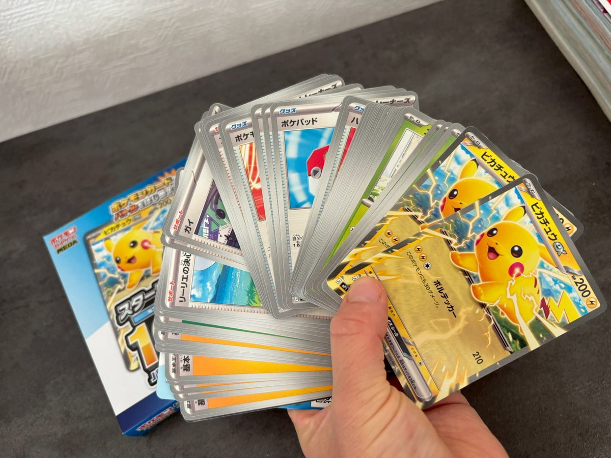 コロちゃお】本日発売！「コロコロ」と「ちゃお」が奇跡の合体。ポケカ