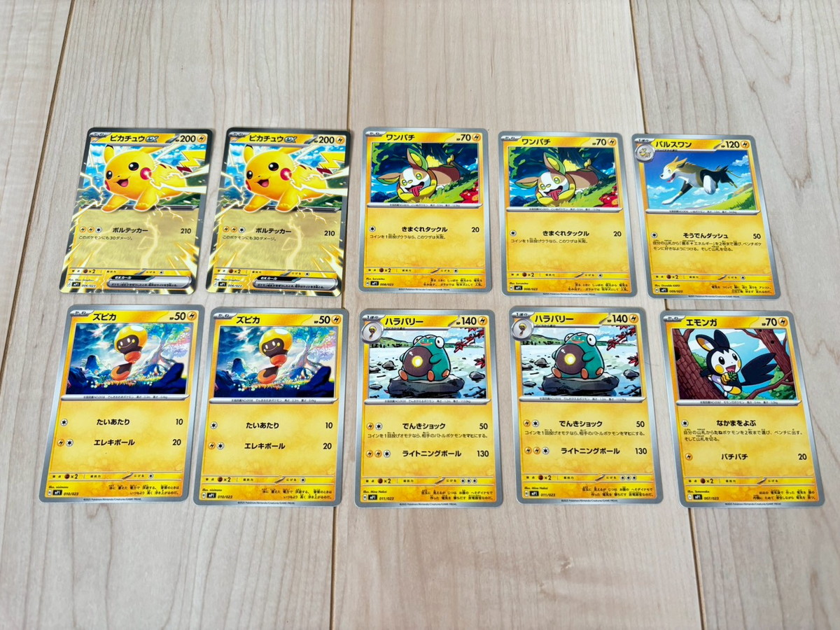 付録) 【コロちゃお】本日発売！「コロコロ」と「ちゃお」が奇跡の合体