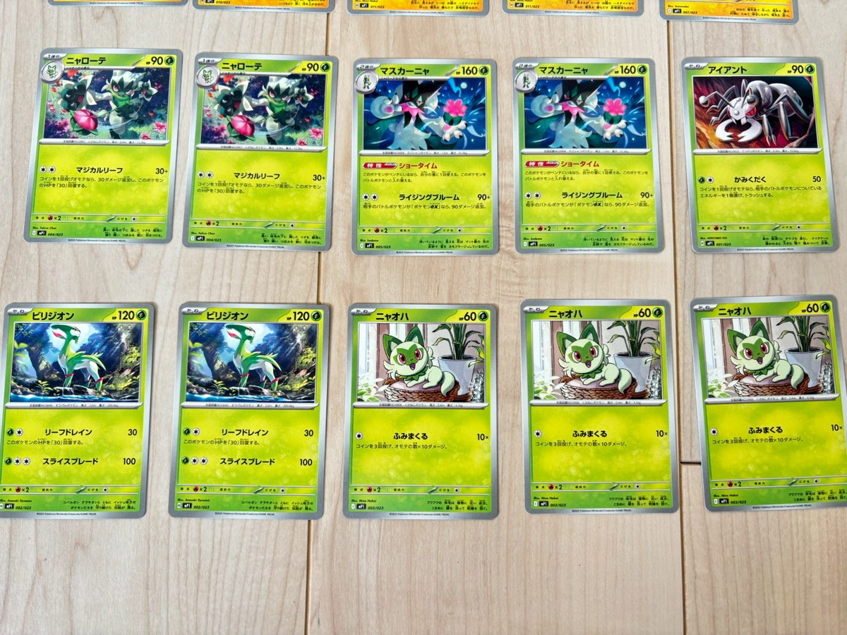 付録) 【コロちゃお】本日発売！「コロコロ」と「ちゃお」が奇跡の合体