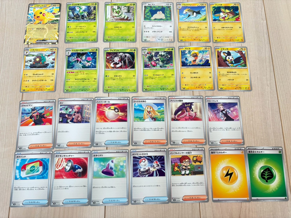 コロちゃお】本日発売！「コロコロ」と「ちゃお」が奇跡の合体。ポケカ