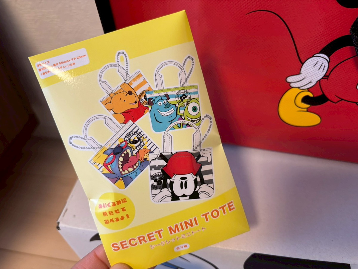 福袋2026】これはかなりお得なのでは？ ディズニーストアの3500円