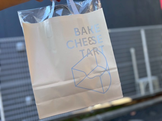 チーズ菓子専門店「BAKE」の福袋に初バッグ登場！ クジ付き＆シンデレラフィットが地味にうれしい～ / 福袋2026