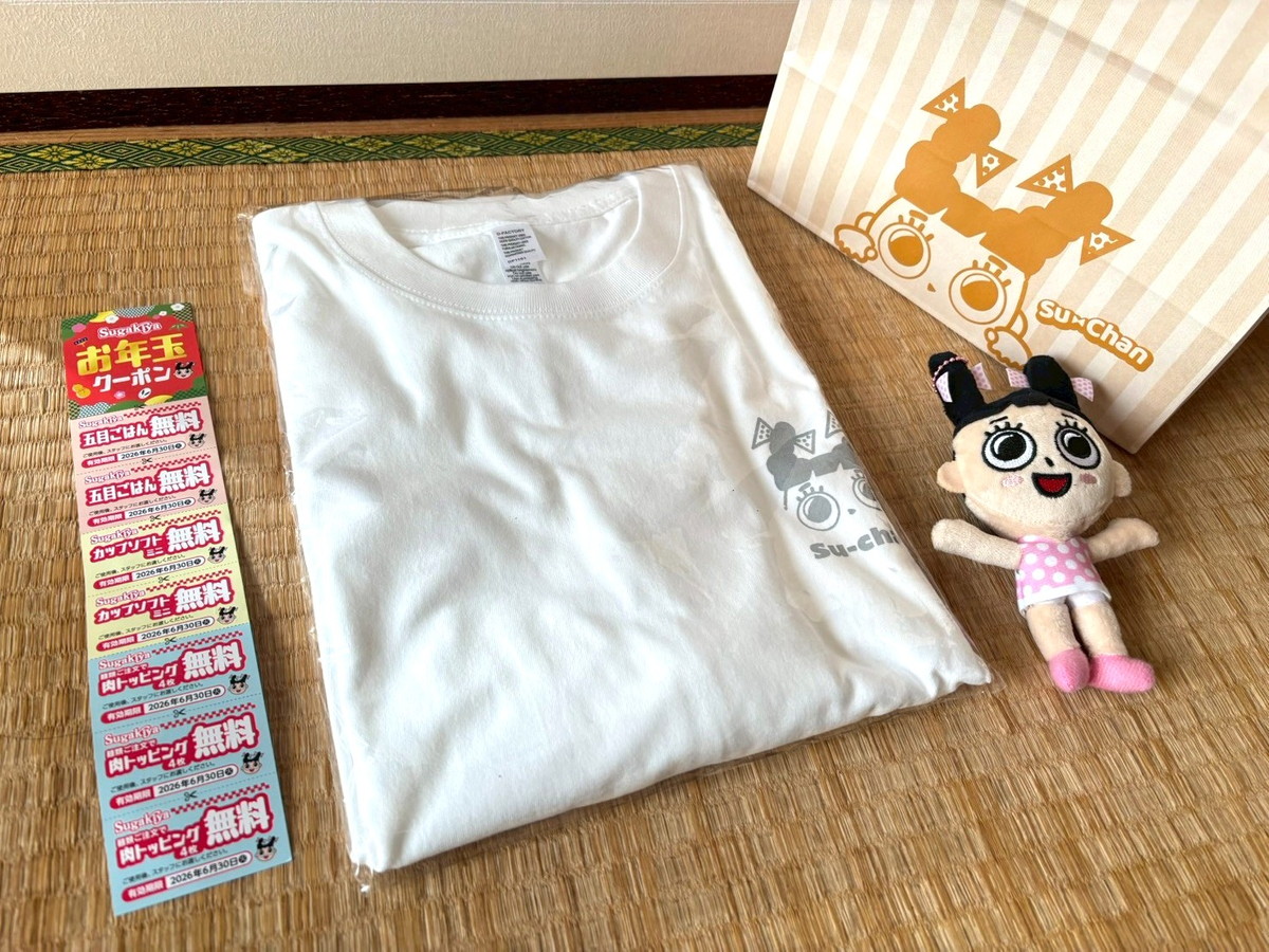 スーちゃんは可愛いけど、正直どう？ 岐阜出身の私が楽しみにしていた