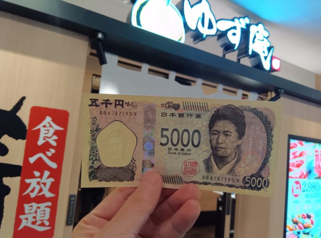 寿司しゃぶしゃぶ食べ放題の『ゆず庵』で予算5000円の「1人忘年会」してみた結果 → 時を忘れた【ぼっち忘年会最強プラン決定戦】 寿司しゃぶしゃぶ食べ放題の『ゆず庵』で予算5000円の「1人忘年会」してみた結果 → 時を忘れた【ぼっち忘年会最強プラン決定戦】