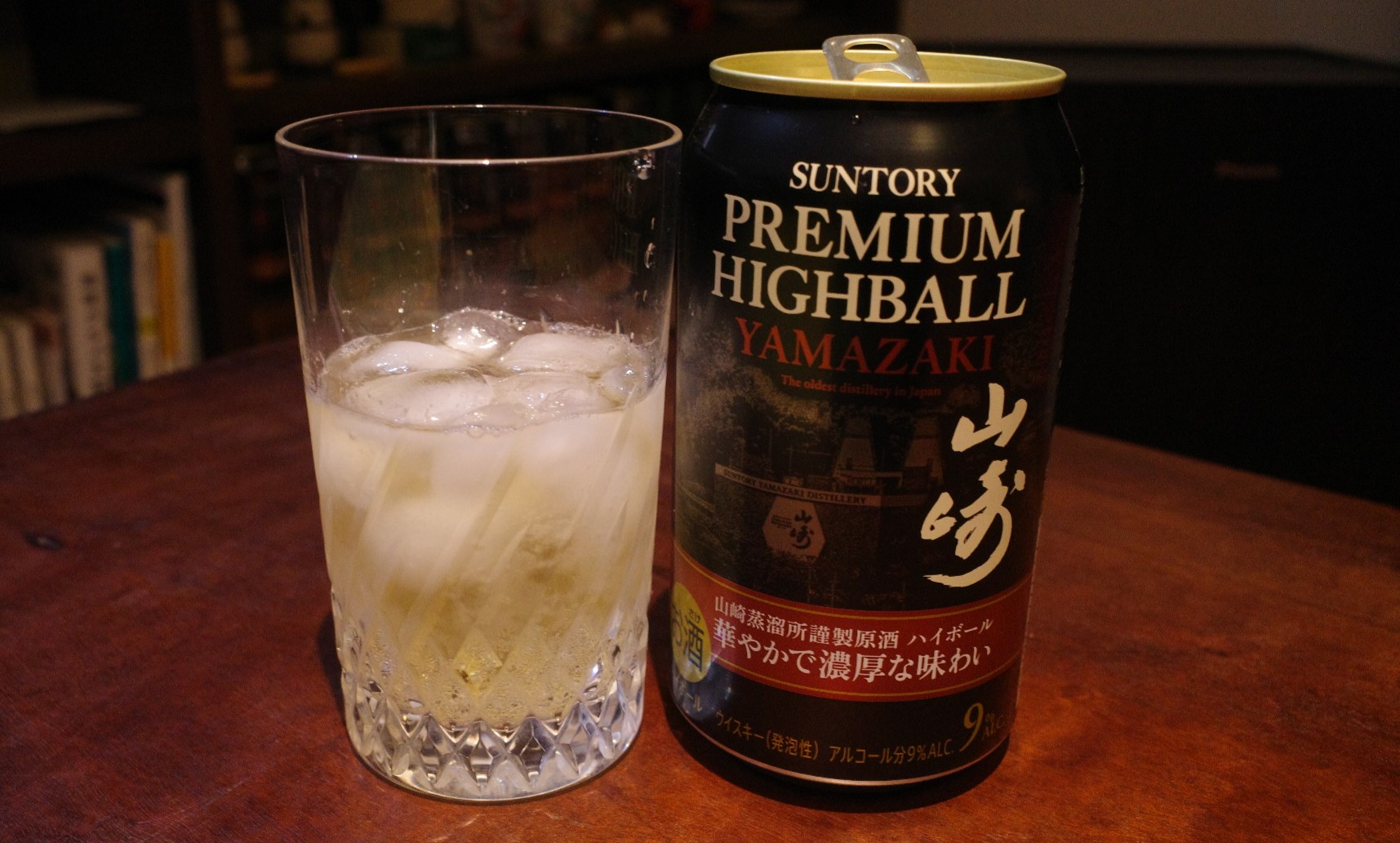 1本825円の『ハイボール山崎』が登場！ 昨年（2024）販売されたものと
