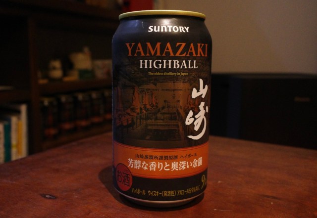 1本825円の『ハイボール山崎』が登場! 昨年(2024)販売されたものと飲み比べた結果 1本825円の『ハイボール山崎』が登場! 昨年(2024)販売されたものと飲み比べた結果