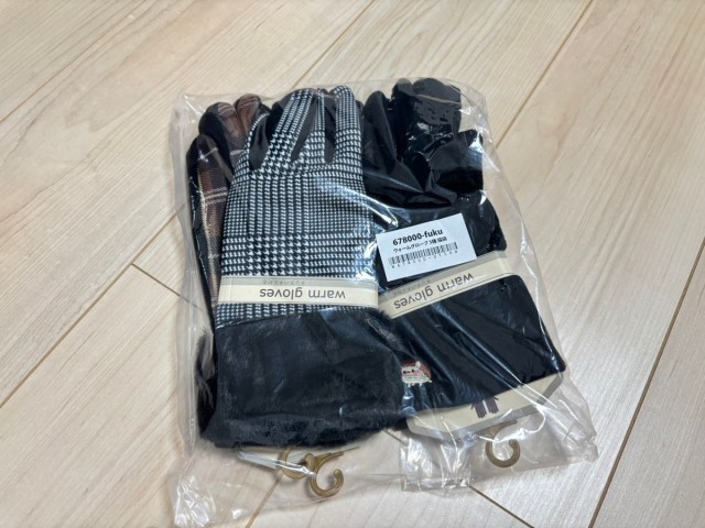 【福袋2026】手袋3つで700円!? 楽天の「ウォームグローブ福袋」の防寒性とタッチパネル対応を検証してみた 【福袋2026】手袋3つで700円!? 楽天の「ウォームグローブ福袋」の防寒性とタッチパネル対応を検証してみた