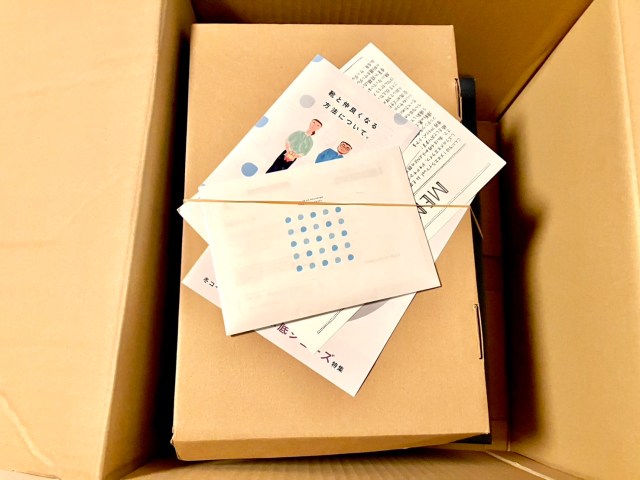 【お得】楽天市場で売ってた「ワケありブーツの福袋」を開封してみたら…本気で謎だった