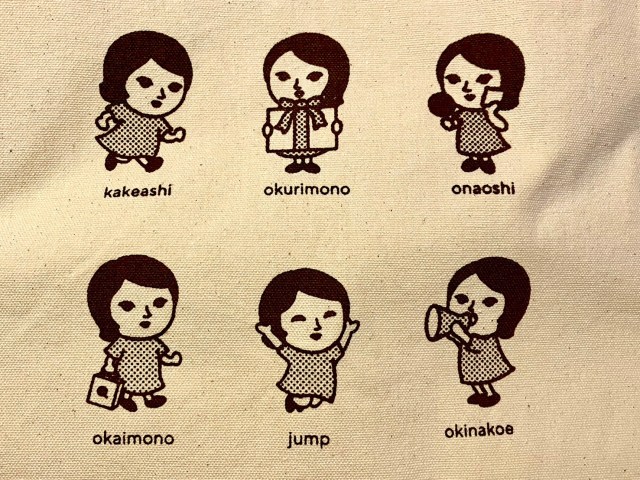 【福袋2026】激戦を勝ち抜いて手に入れた「よーじや」の福袋を開封してみた / 4回目の購入にして気づいた人気の理由