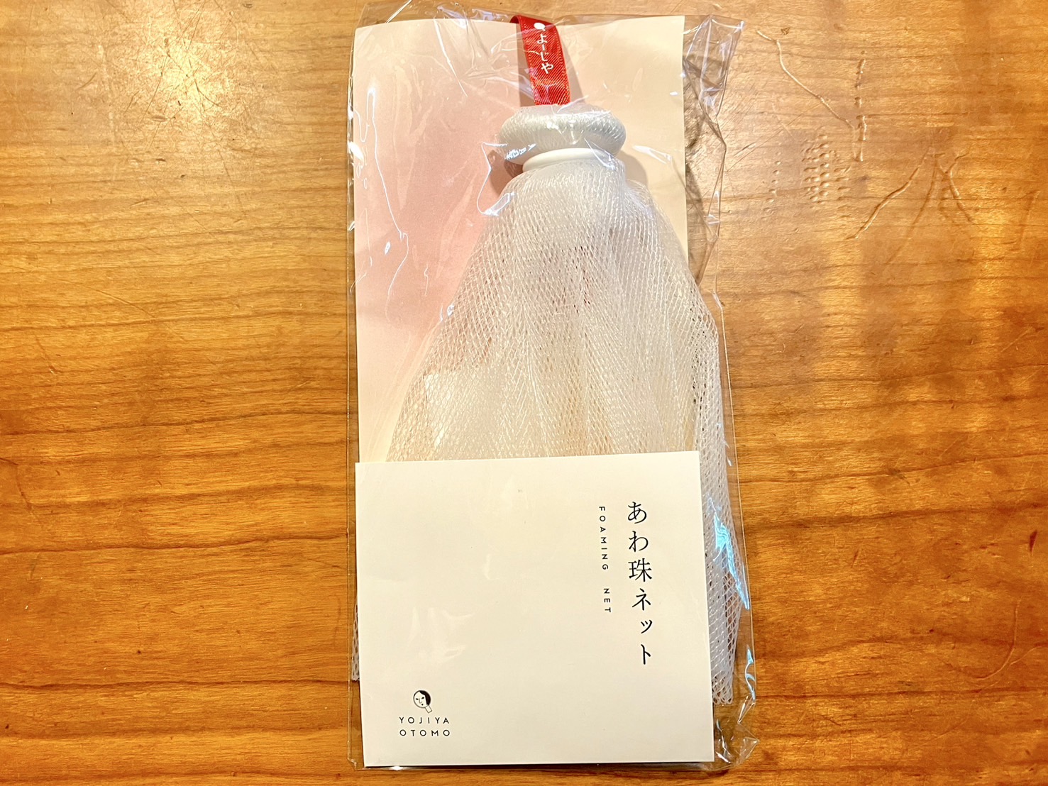 福袋2026】激戦を勝ち抜いて手に入れた「よーじや」の福袋を開封して