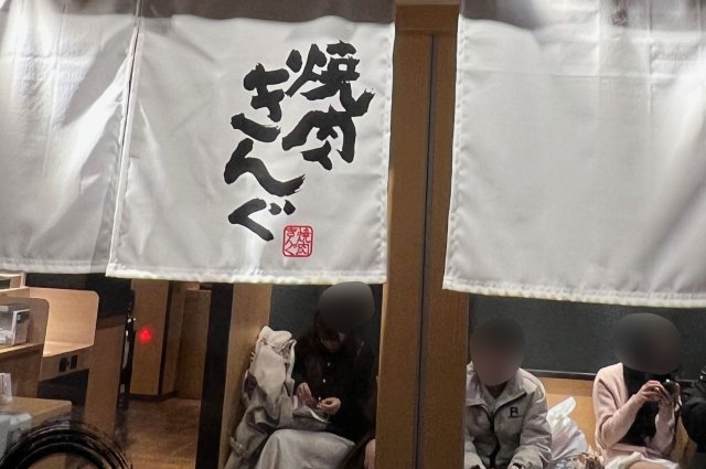 いつも混んでる「焼肉きんぐ」、中国の渡航自粛要請で今なら空いているかも!? 確かめに行ったら…席に着くと同時にピンチが始まった