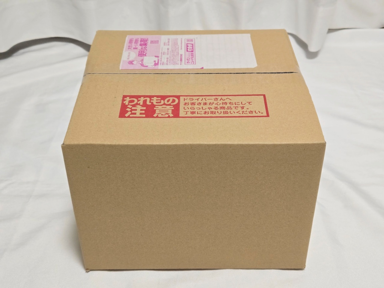 アマノフーズ公式の福箱がサイバー攻撃で販売中止に！ 代わりに楽天で