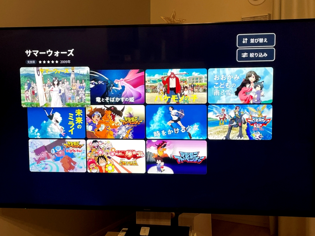 細田守監督の関連作品がサブスク各社で期間限定配信中！ 最新作公開を