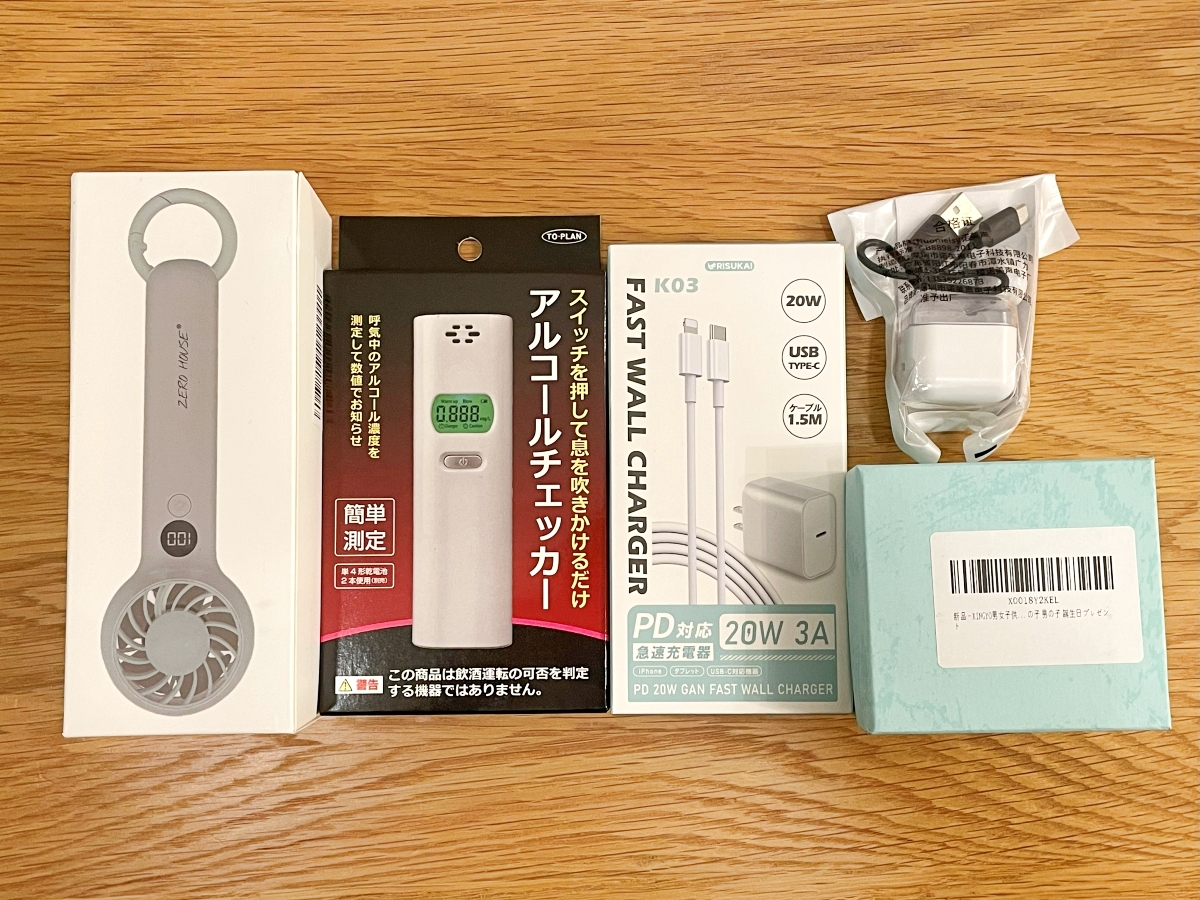 Amazon1位の『訳あり5点入り福袋』を買ってみた結果。3980円で届いた