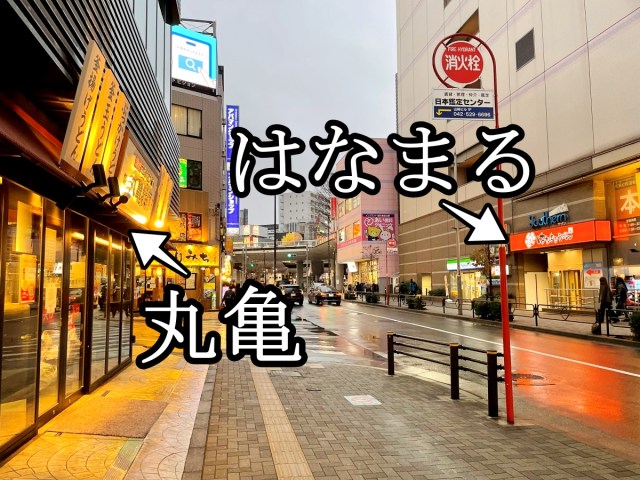 【検証】丸亀製麺がクリスマスイブに一斉休業 → 向かいに「はなまるうどん」があったら混雑するのか? 実際に行ってみた 【検証】丸亀製麺がクリスマスイブに一斉休業 → 向かいに「はなまるうどん」があったら混雑するのか? 実際に行ってみた