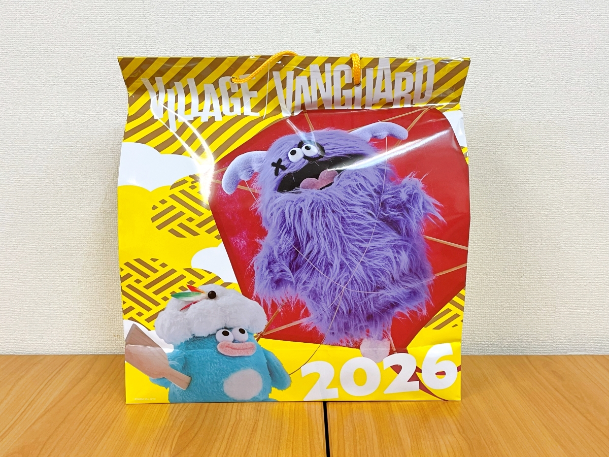 ガラモン　怪獣と福袋　希少 エクスプラス 大怪獣シリーズ ガラモン ガラダマVer. TSUBURAYA限定