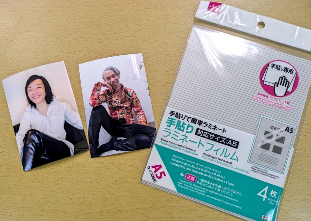 【昭和レトロ】人生で初めてプロマイドを作ってみた / セブン「ネットプリント」 + ダイソー「手貼りラミネートフィルム」を駆使して 【昭和レトロ】人生で初めてプロマイドを作ってみた / セブン「ネットプリント」 + ダイソー「手貼りラミネートフィルム」を駆使して