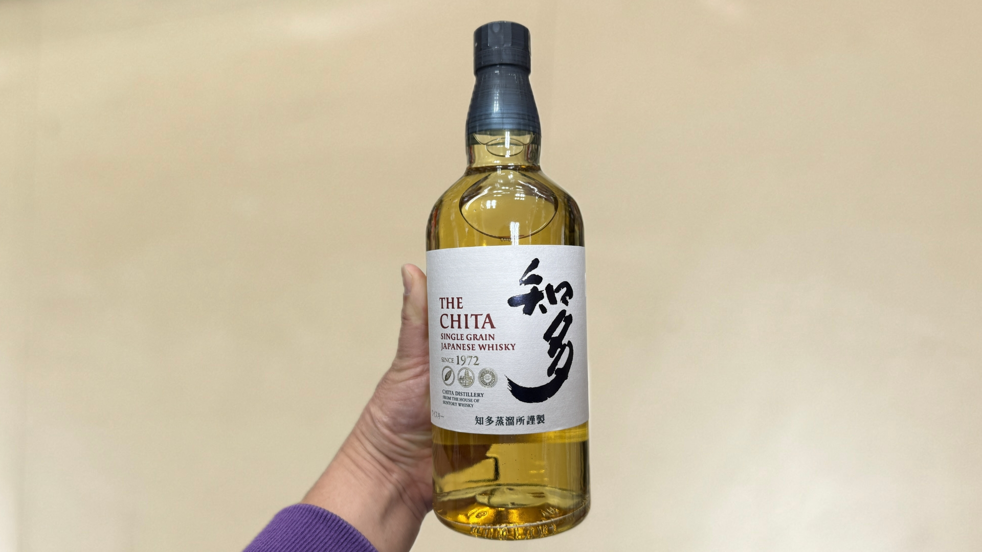 ウイスキー「知多」（700ml）がなにげに定価の1039円引きで売っている