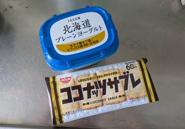 【なんじゃこりゃ～！】SNSで流行ってるココナッツサブレをヨーグルトに入れるヤツを試したら、ナゾに失敗してバケモノが生まれたんだがッ