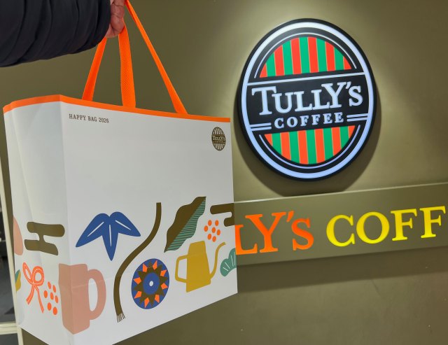 【無料チケットの嵐】タリーズ「1万円福袋」には毎年買ってる人だけが気づく “仕掛け” があった(2026福袋) 【無料チケットの嵐】タリーズ「1万円福袋」には毎年買ってる人だけが気づく “仕掛け” があった(2026福袋)