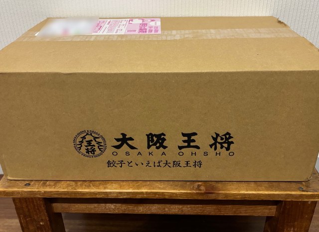 「ドキドキを楽しんで」と書かれてる大阪王将の『秘密のおまかせ福袋』を開封した瞬間、意味がわからず混乱した / 福袋2026