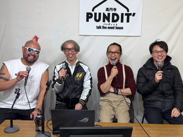 【見逃し配信アリ】『懐かし動画を見る会』で今さら明かされた意外な裏話 / あの「伝説の朝礼」のために中澤は1人で……