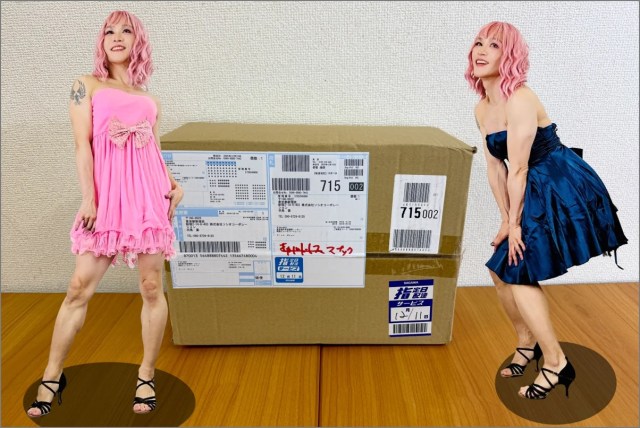 そんなバカな! 半年で価格が2倍に? 超激安「スナックワンピ福袋」に見る、世にも恐ろしい物価高の現実 そんなバカな! 半年で価格が2倍に? 超激安「スナックワンピ福袋」に見る、世にも恐ろしい物価高の現実