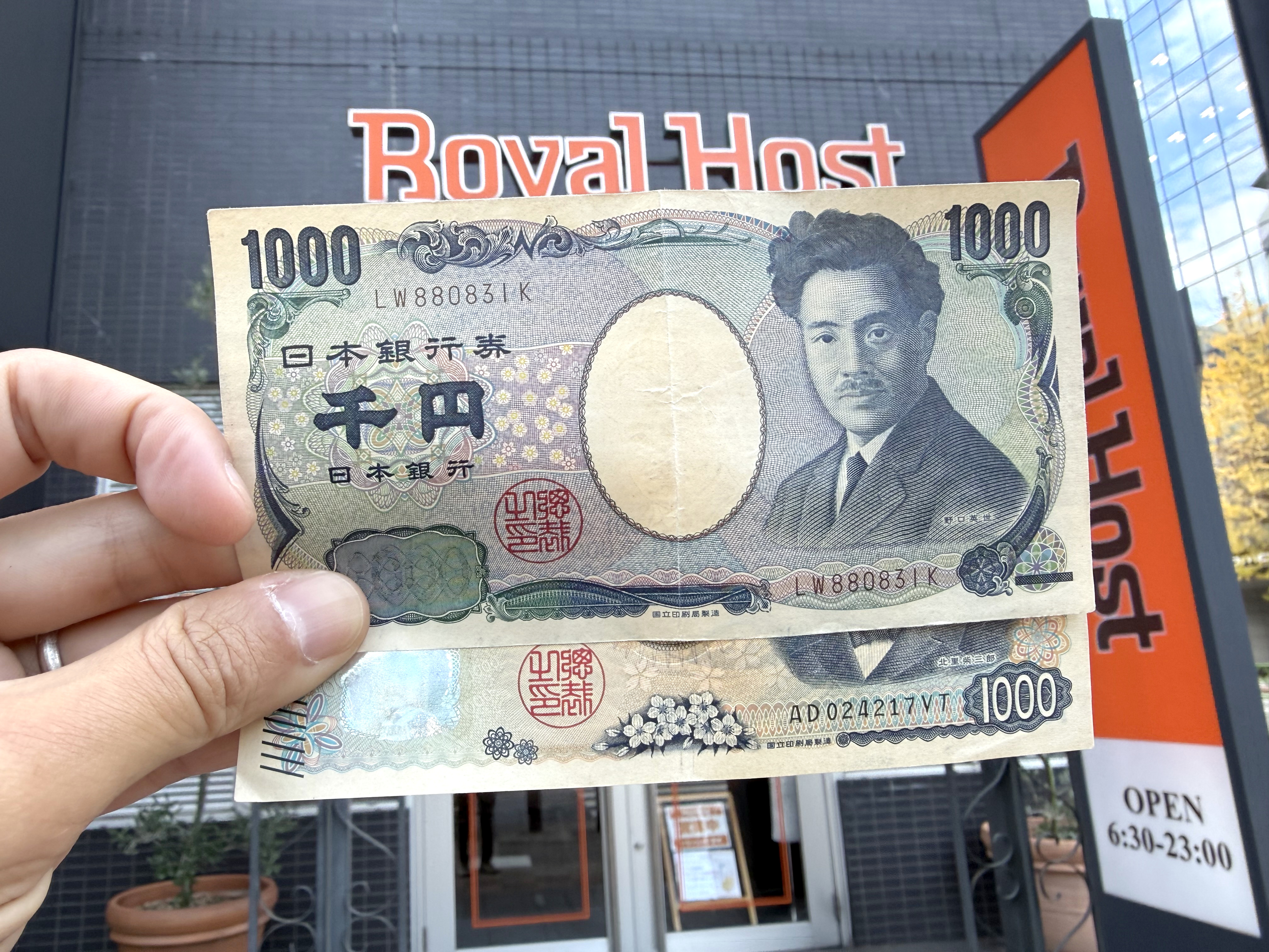 チケット商店　ロイヤルホスト500円×24枚 とアークランド11000円分 特別企画】ロイヤルホストで最高な2000円の使い方！ 全11通りで最強の