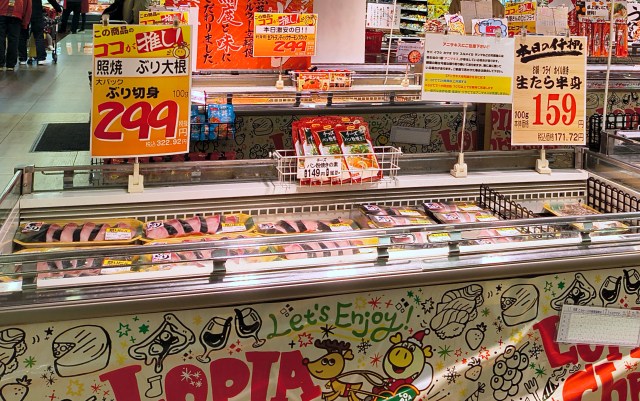 「ロピア」の鮮魚コーナーで見かけた商品タグの一言コメントが地味に面白かった 「ロピア」の鮮魚コーナーで見かけた商品タグの一言コメントが地味に面白かった